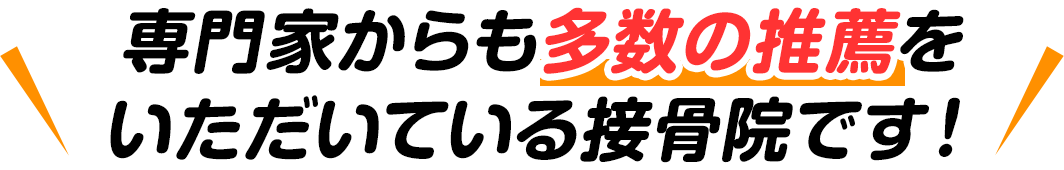 見出し