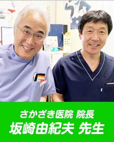 推薦者