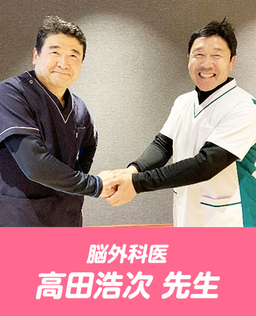 推薦者