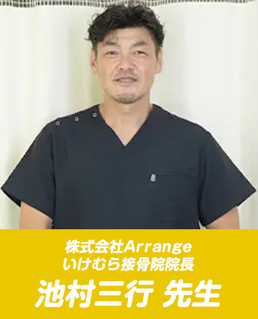 推薦者