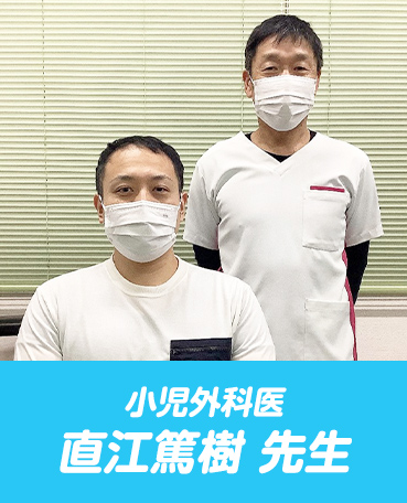 推薦者