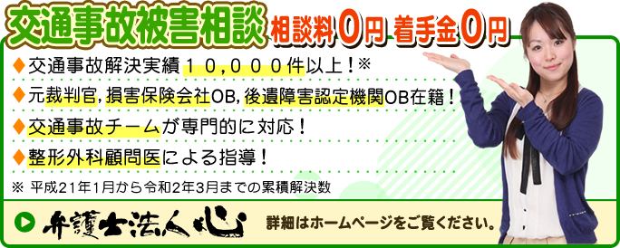 google口コミ高評価獲得店